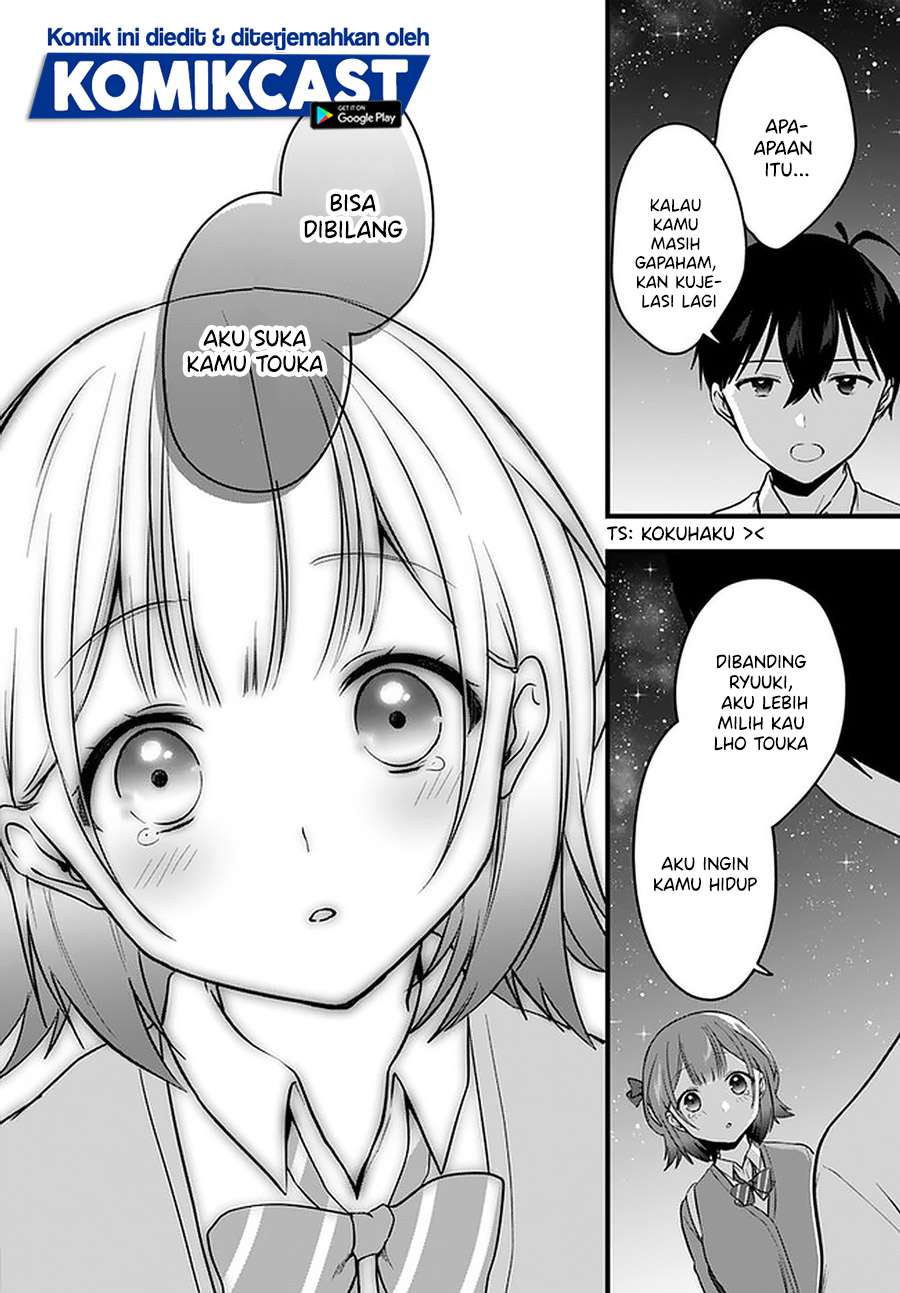 Ima wa Mada “Osananajimi no Imouto” Desu kedo. Chapter 11